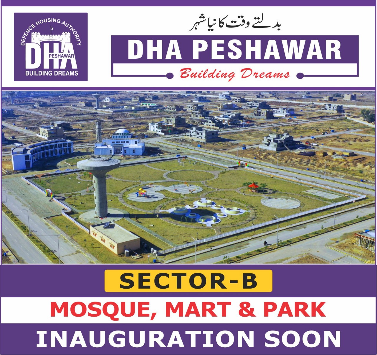Sector B Mini Mart, Park and Masjid inauguration Soon.jpeg